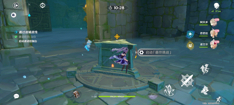 【V1.5攻略】#迷城战线#活动介绍和buff介绍