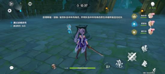 【V1.5攻略】#迷城战线#活动介绍和buff介绍