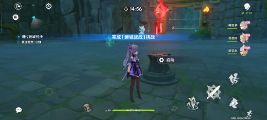 【V1.5攻略】#迷城战线#活动介绍和buff介绍