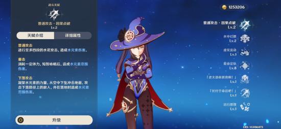【V1.4攻略】#角色攻略#天命既定——莫娜