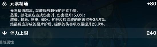 【V1.4攻略】#角色攻略#天命既定——莫娜