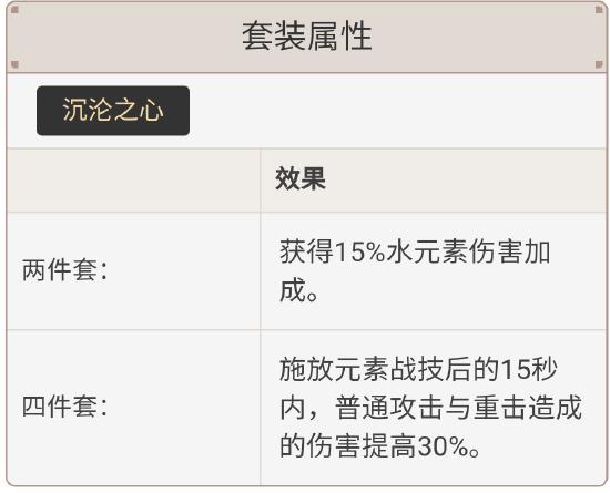 【V1.4攻略】#角色攻略#天命既定——莫娜