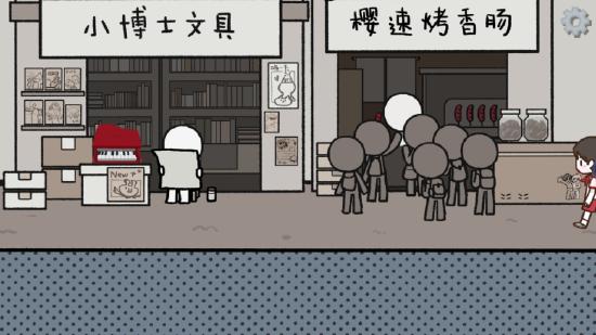 《拣爱》鉴赏：一款捡起“爱”人本能的恋爱模拟器
