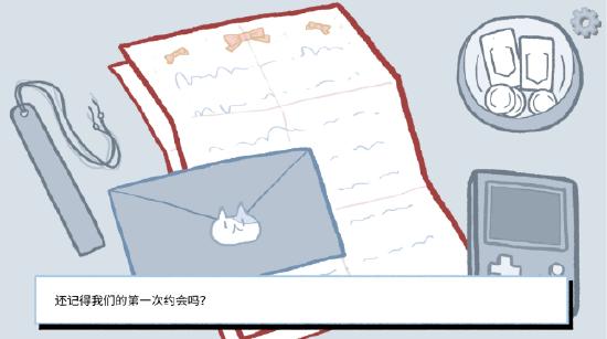《拣爱》鉴赏：一款捡起“爱”人本能的恋爱模拟器