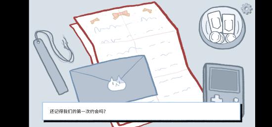 《拣爱》鉴赏：一款捡起“爱”人本能的恋爱模拟器