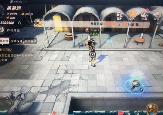 【世界探索】阿龙公园<隐藏剧情>攻略