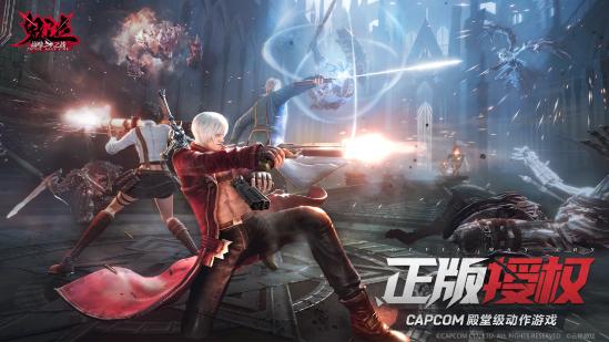 《鬼泣-巅峰之战》公测正式定档6月11日，CAPCOM纪录片首曝！
