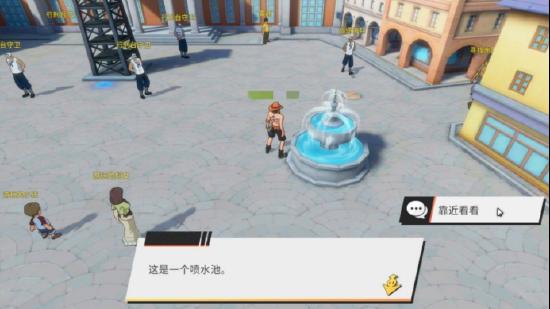 《航海王热血航线》罗格镇隐藏要素收集攻略
