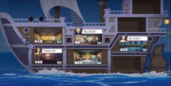 《航海王热血航线》罗格镇隐藏要素收集攻略