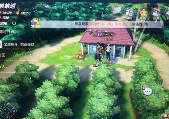 【世界探索】阿龙公园<隐藏剧情>攻略