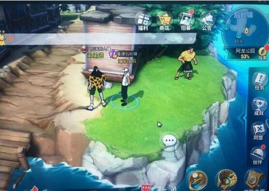 【世界探索】阿龙公园<隐藏剧情>攻略