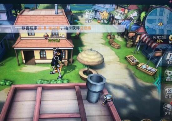 【世界探索】阿龙公园<隐藏剧情>攻略
