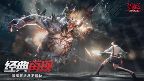 《鬼泣-巅峰之战》公测正式定档6月11日，CAPCOM纪录片首曝！