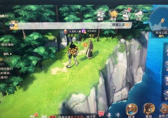 【世界探索】阿龙公园<隐藏剧情>攻略