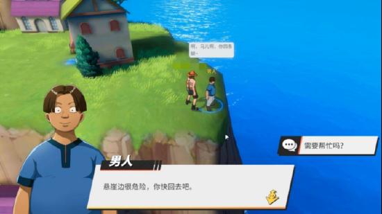 《航海王热血航线》罗格镇隐藏要素收集攻略
