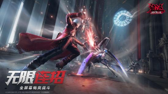 《鬼泣-巅峰之战》公测正式定档6月11日，CAPCOM纪录片首曝！