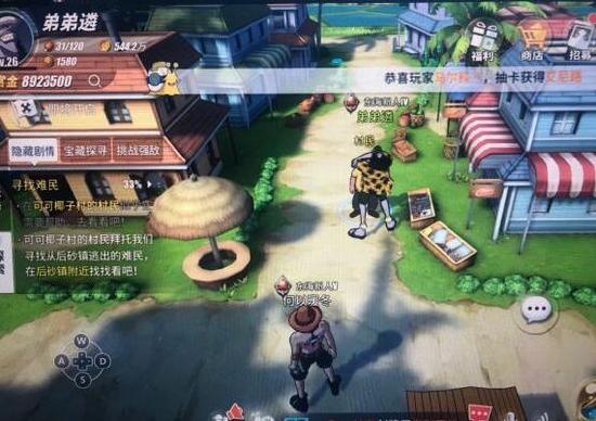 【世界探索】阿龙公园<隐藏剧情>攻略