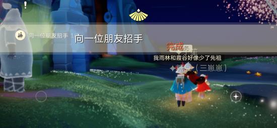 5.29每日任务及季节蜡烛