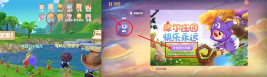 【阿蔡小贴士】通用礼包码来了！