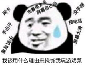 推荐3款难到哭泣的虐残手游，在《奇葩世界》也要赛博Dash，Dash！