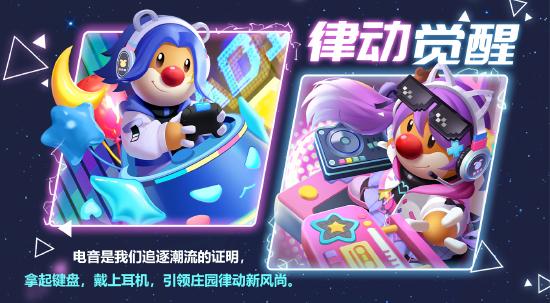 6月5日停服维护公告