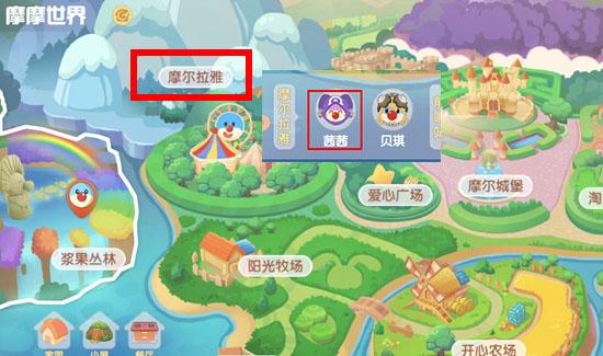 摩尔庄园怎么绑定米米号
