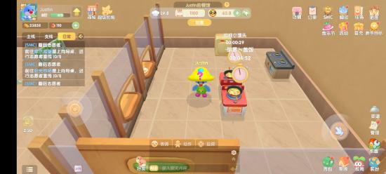 《摩尔庄园》手游 厨师职业简介