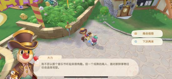 摩尔庄园手游鲨鱼在哪里钓 鲨鱼有什么用