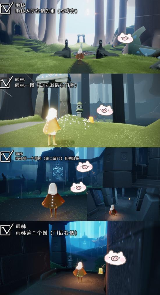 【攻略创作】集结季☞6.8（每日任务 大蜡烛 季节蜡烛）
