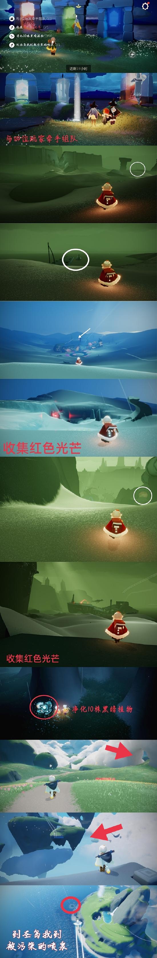 【攻略创作】集结季☞ 6.10（每日任务 大蜡烛 季节蜡烛）