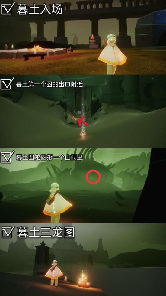 【攻略创作】集结季☞ 6.10（每日任务 大蜡烛 季节蜡烛）