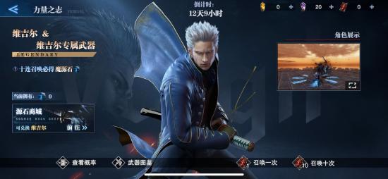 《鬼泣-巅峰之战》评测：华丽与动作并重 能称得上完美还原