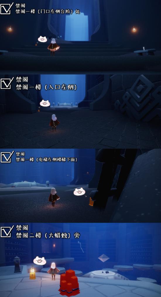 【攻略创作】集结季☞6.11（每日任务 大蜡烛 季节蜡烛）
