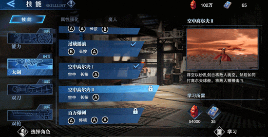《鬼泣-巅峰之战》评测：华丽与动作并重 能称得上完美还原