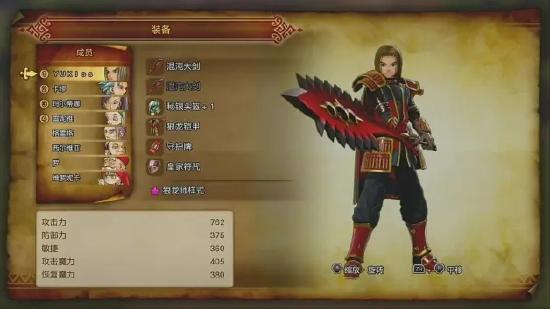 《龙先生想要买个房》一部被梗堆满的新番