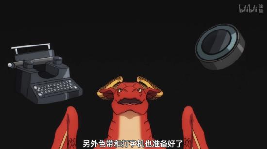 《龙先生想要买个房》一部被梗堆满的新番