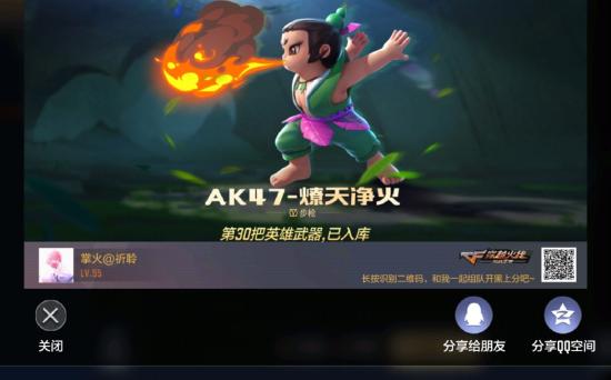 葫芦娃盲盒夺宝爆料，满活跃必得永久高级葫芦娃!