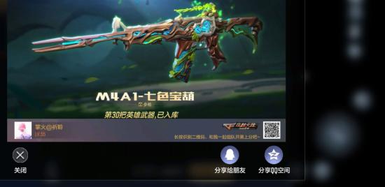 葫芦娃盲盒夺宝爆料，满活跃必得永久高级葫芦娃!