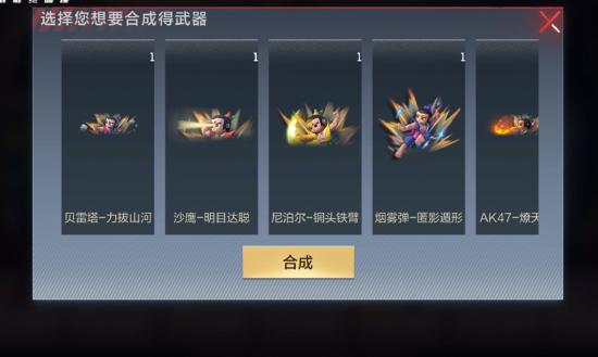 葫芦娃盲盒夺宝爆料，满活跃必得永久高级葫芦娃!