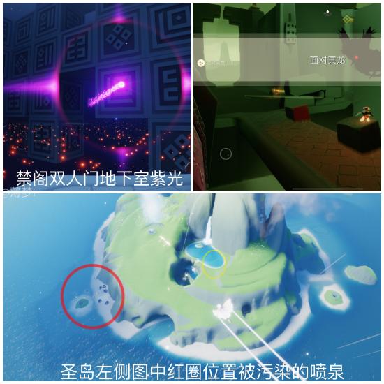 【攻略创作】光遇蜡烛攻略