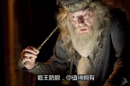 你知道哈利波特中有哪些有趣的设定吗？