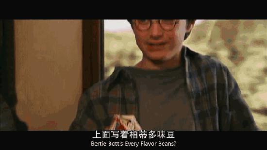 你知道哈利波特中有哪些有趣的设定吗？