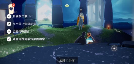 [攻略创作]光遇6.18每日任务.大蜡烛和季节蜡烛