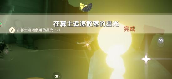 6.20每日任务及季节蜡烛了
