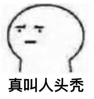 《十步万度》鉴赏：这是一道没有如果的选择题