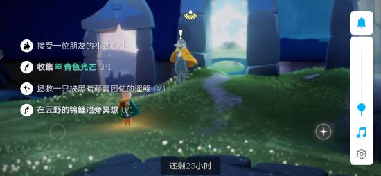 6.22每日任务及季节蜡烛