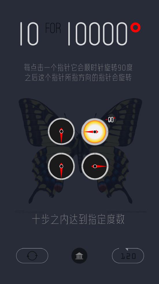 《十步万度》鉴赏：这是一道没有如果的选择题