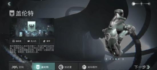 【烟雨解说】EVE手游阵营选择新手小攻略