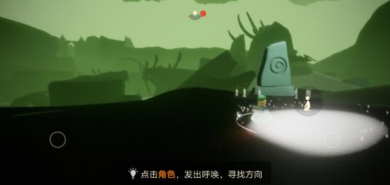 [攻略创作]光遇每日任务.大蜡烛和季节蜡烛