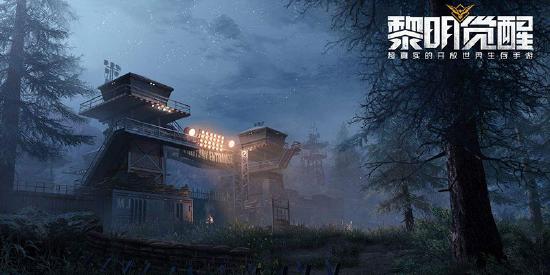 《黎明觉醒》评测 生存原来如此的不易